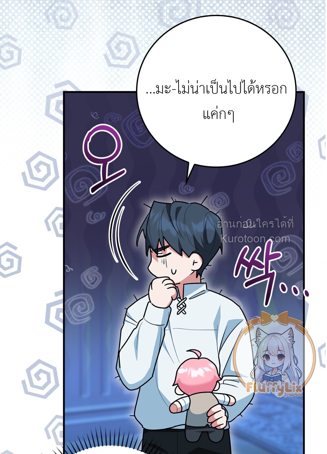 หน้า 64